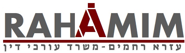 Ezra Rahamim & Co. Law Office